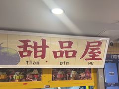-楠火锅(西单店)