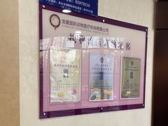 -宠爱国际动物医院·消化内科·心肾内科·ISFM猫友好(望京店)