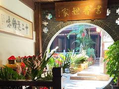 -香满楼(临安路店)