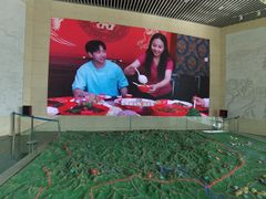 -房山世界地质公园博物馆