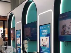 -宝岛眼镜·星创视光中心(成都仁和新城店)