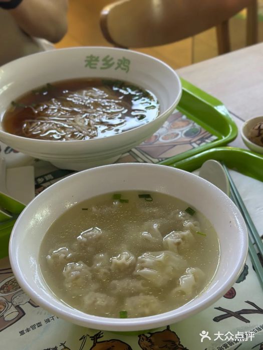 老乡鸡(合肥高铁南站店)图片