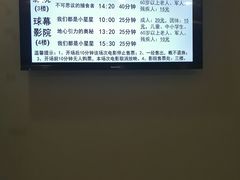 -中国杭州低碳科技馆