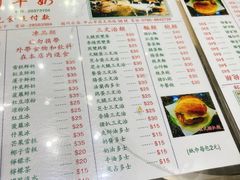 -义顺牛奶公司(新马路老店)