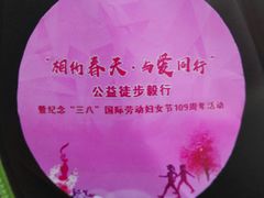 -尚贤河湿地