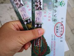 -黔灵山公园-南门售票处