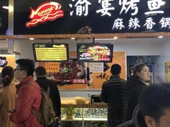 -渝宴纸包鱼(清江浦万达店)