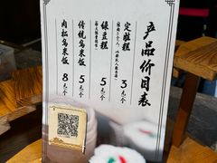 -锦记糕点铺