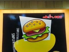-华莱士·炸鸡汉堡(吉祥街店)