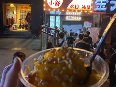 -夏食光安顺小舒冰粉冰浆(甲秀楼店)