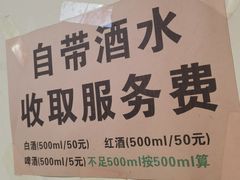 -勃利地摊·勃立小串烧烤