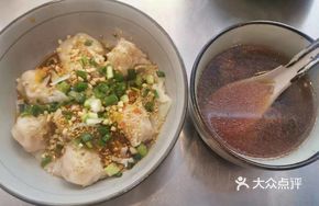 Shrimp and Fish Roe Dumplings