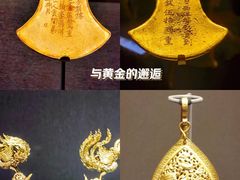 -湖北省博物馆