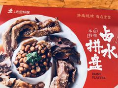 -老金烧烤(伟东新都店)