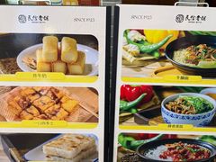 -民信老铺(东方广场店)