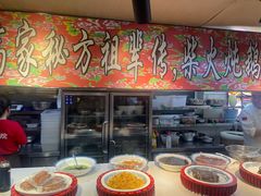 -高家小院铁锅炖大鹅(哈西高铁站店)