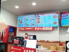 -吉祥馄饨(牡丹园店)