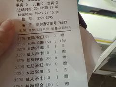 -清河半岛温泉度假酒店