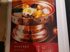 -情满四合院•京菜•烤鸭(动物园店)