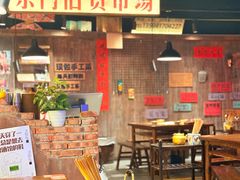 -萍姐火锅·公路夜市(打浦桥日月光店)