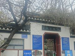 -幕燕滨江·燕子矶公园