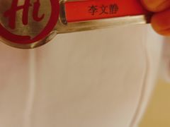 -海底捞火锅(吾悦广场店)