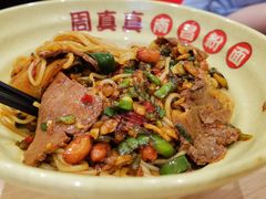 -周真真南昌拌粉·瓦罐汤(敦化路店)