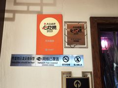 -双东酒店(东关街店)