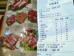 -语言大学-清真食堂