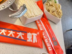 -李想大虾(黄雁村·盛安广场店)