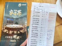 -德胜轩正宗顺德菜(宝安沙井会展中心店)