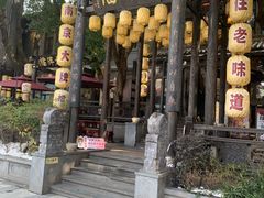 -1912街区