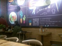 -车沾巷·重庆老味豌杂面