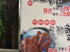 -盆满钵满·国家非遗传承(云台店)