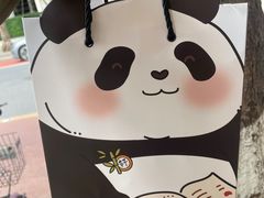 -轩客会(熊猫书店)