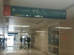 -中国人民解放军总医院(301医院)