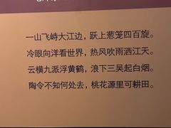 -九江市博物馆