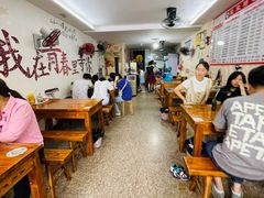 大堂-荣荣面馆(丹溪大道店)