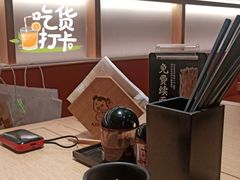 -味千拉面(航洋国际购物中心)