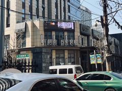 -红樱桃·欢乐餐厅(太原里店)