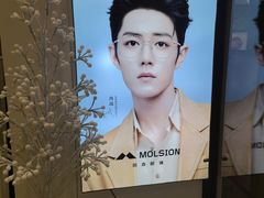 -MODJO•木左眼镜(云玺万科里店)