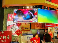 -阿甘锅盔(合生汇购物中心店)