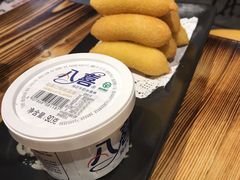 -散德行小酒馆