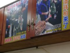 -老闽味沙茶面·姜母鸭(传承35年曾厝垵店)
