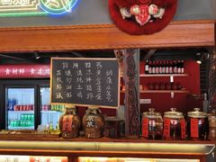 -金牛万达广场