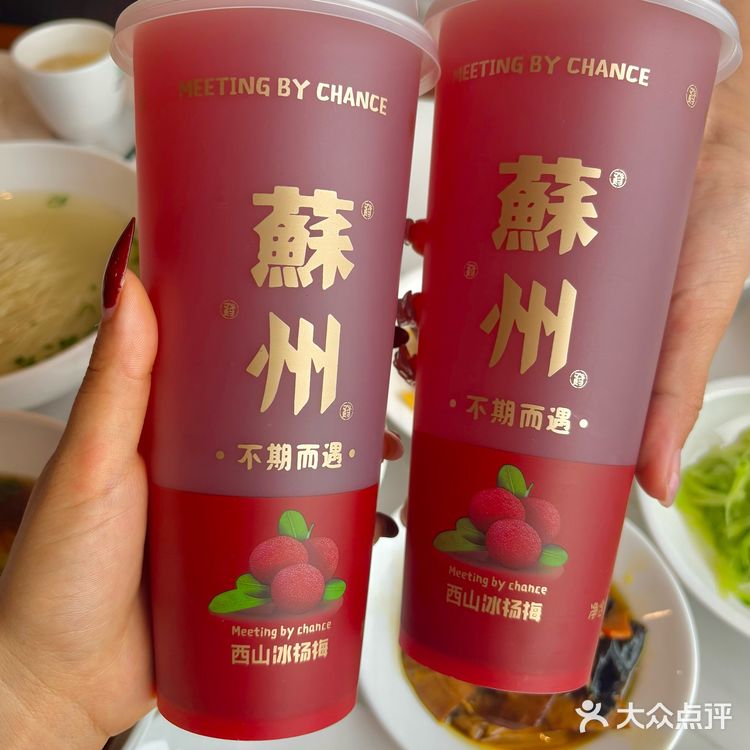 藏在观前的百年羊肉面传奇！