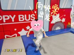 -开心巴士(世纪东方商业广场店)