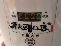 -韵味湘肴·小炒黄牛肉(五一广场店)