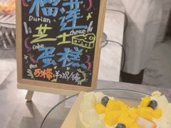 -金奥国际酒店全日餐厅ALTITUDE