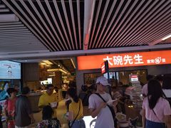 -大碗先生(万家丽店)